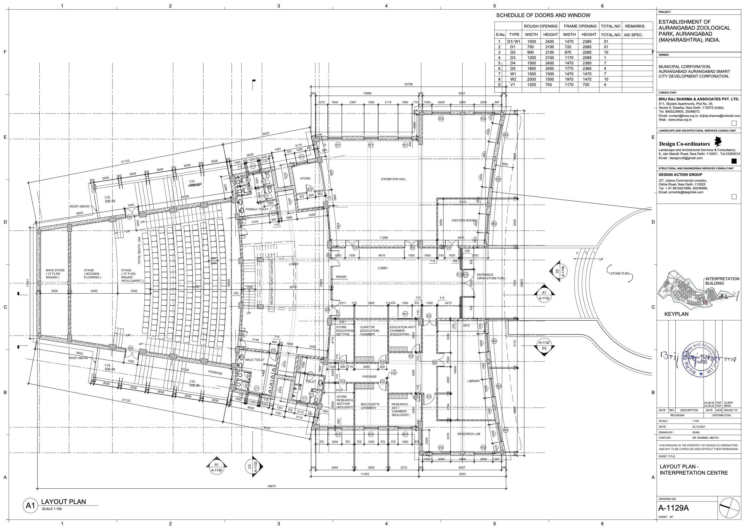 Interpretation Center 2